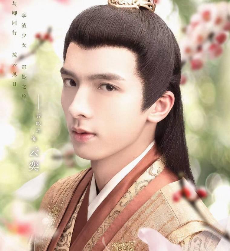 奇妙的命运呀第2集分集剧情介绍