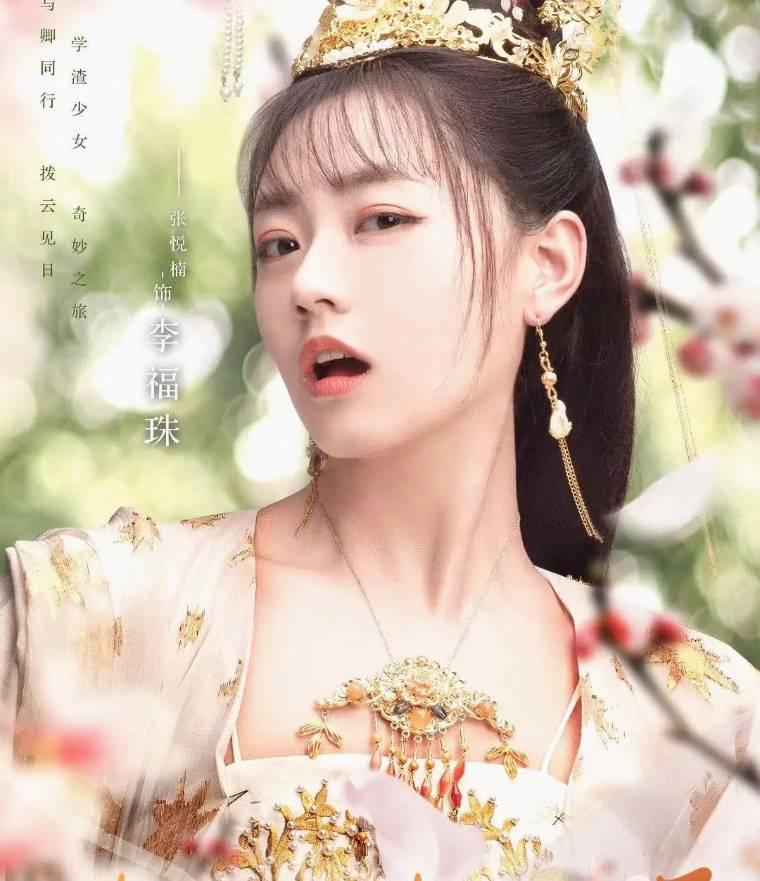 奇妙的命运呀第3集分集剧情介绍