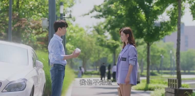 一不小心捡到爱第9集分集剧情介绍