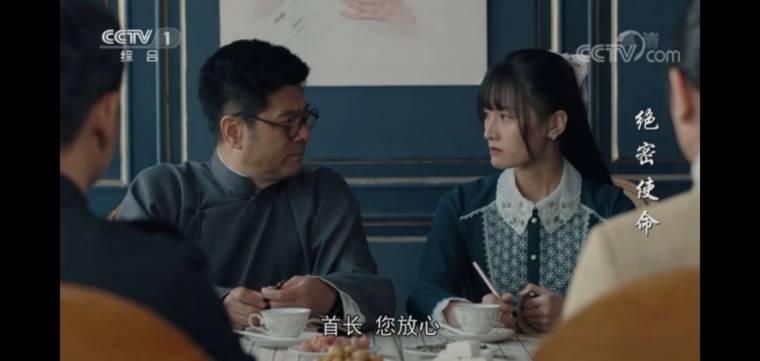 绝密使命第11集分集剧情介绍