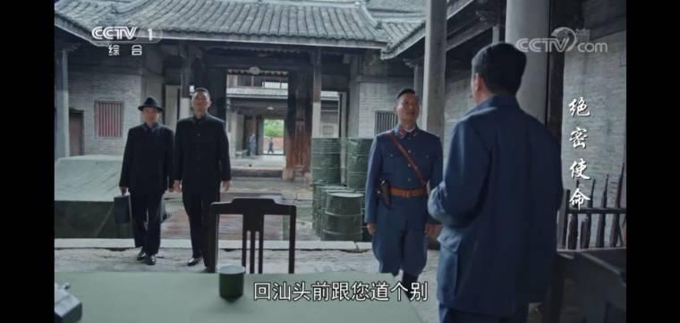 绝密使命第2集分集剧情介绍