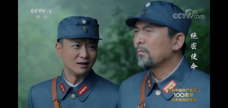 绝密使命第27集分集剧情介绍