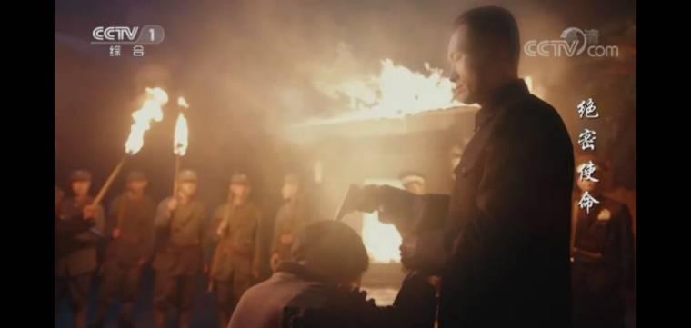 绝密使命第31集分集剧情介绍