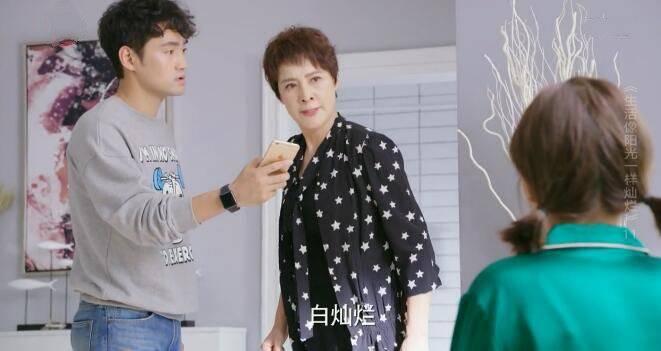 生活像阳光一样灿烂第11集分集剧情介绍