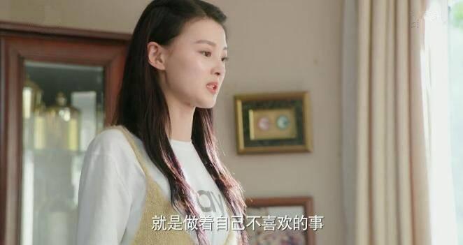 生活像阳光一样灿烂第11集分集剧情介绍