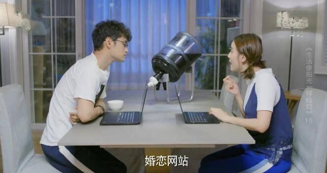 生活像阳光一样灿烂第15集分集剧情介绍