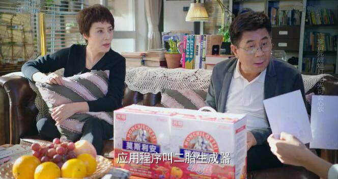 生活像阳光一样灿烂第17集分集剧情介绍