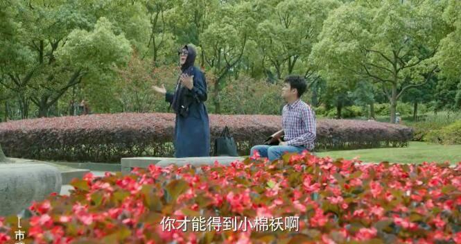 生活像阳光一样灿烂第2集分集剧情介绍