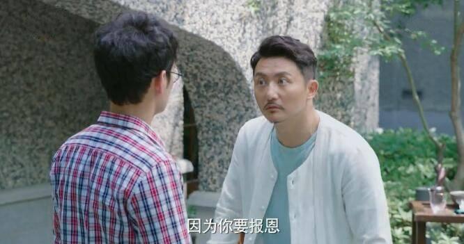 生活像阳光一样灿烂第2集分集剧情介绍