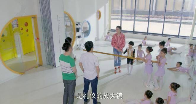 生活像阳光一样灿烂第2集分集剧情介绍