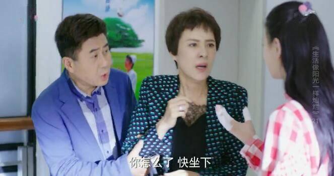 生活像阳光一样灿烂第21集分集剧情介绍