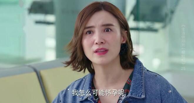 生活像阳光一样灿烂第25集分集剧情介绍