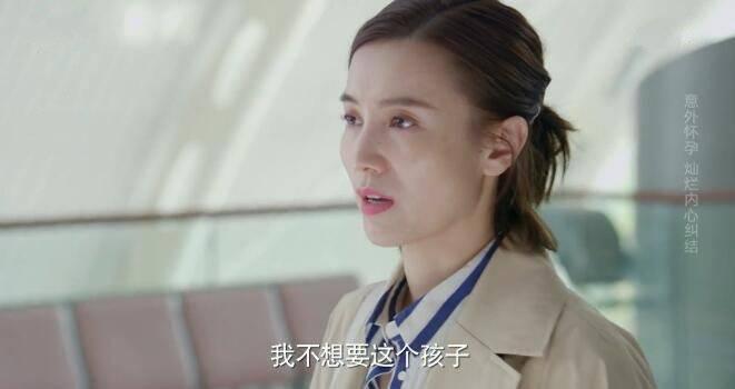 生活像阳光一样灿烂第25集分集剧情介绍