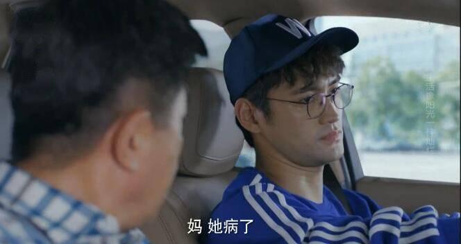 生活像阳光一样灿烂第27集分集剧情介绍