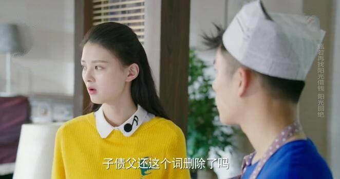 生活像阳光一样灿烂第27集分集剧情介绍