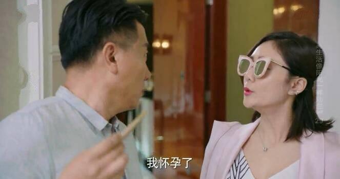 生活像阳光一样灿烂第29集分集剧情介绍