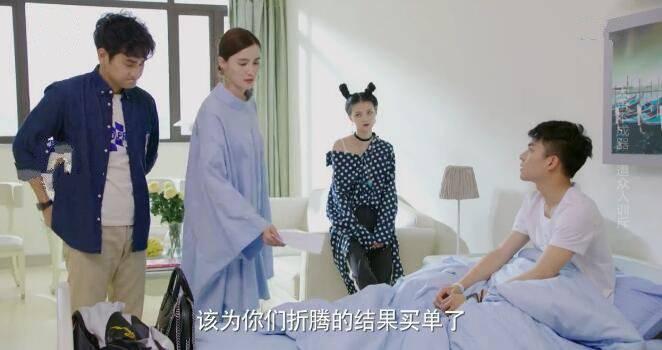 生活像阳光一样灿烂第29集分集剧情介绍