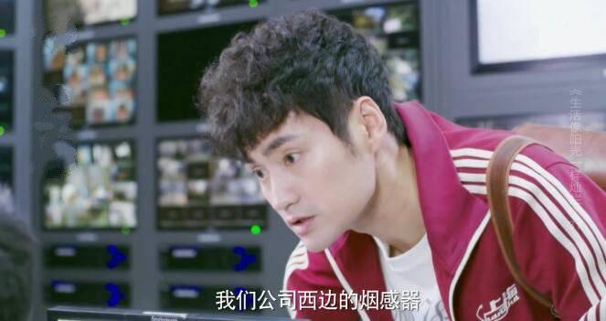 生活像阳光一样灿烂第31集分集剧情介绍