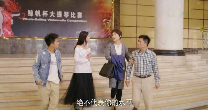 生活像阳光一样灿烂第32集分集剧情介绍