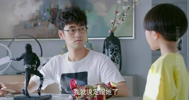 生活像阳光一样灿烂第32集分集剧情介绍