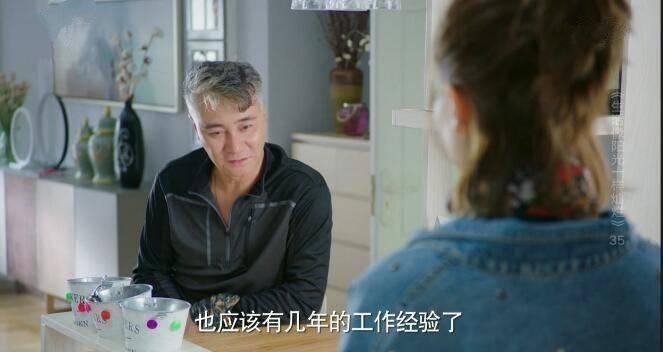 生活像阳光一样灿烂第35集分集剧情介绍