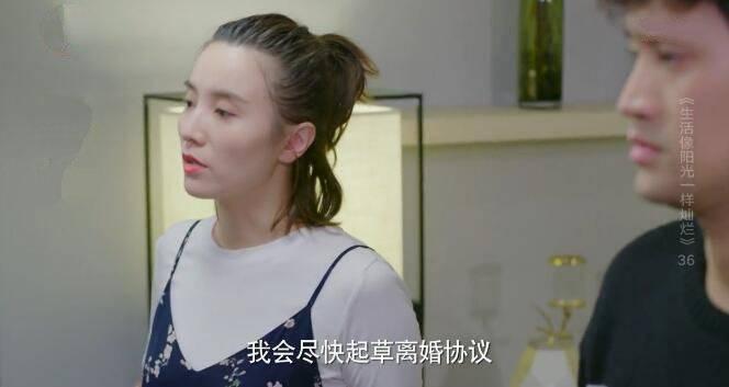 生活像阳光一样灿烂第36集分集剧情介绍