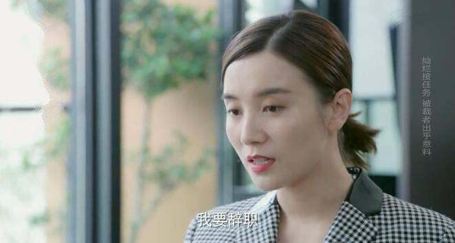 生活像阳光一样灿烂第36集分集剧情介绍