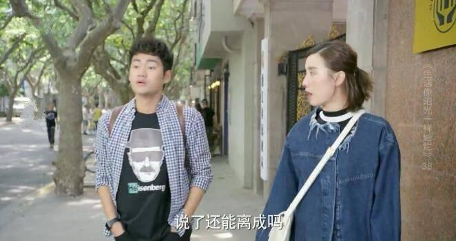 生活像阳光一样灿烂第38集分集剧情介绍