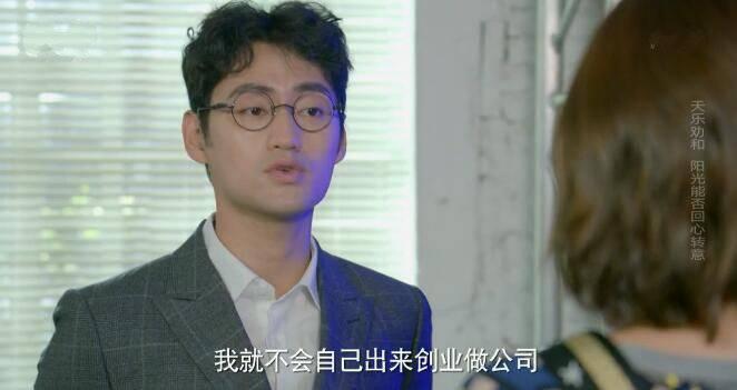 生活像阳光一样灿烂第39集分集剧情介绍