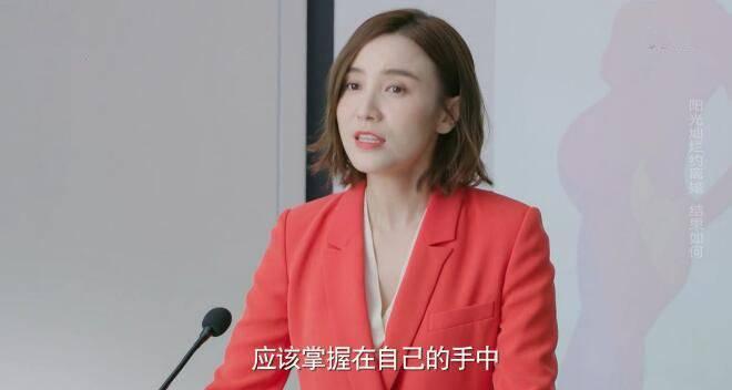 生活像阳光一样灿烂第39集分集剧情介绍