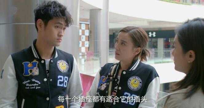 生活像阳光一样灿烂第4集分集剧情介绍