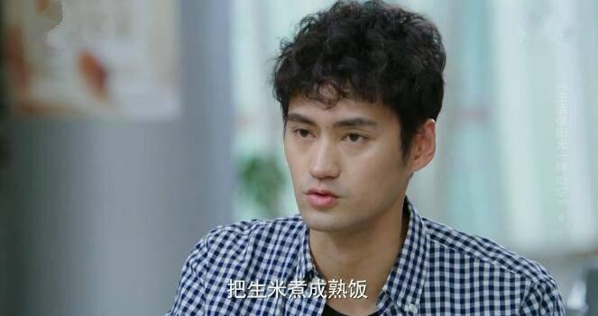 生活像阳光一样灿烂第4集分集剧情介绍