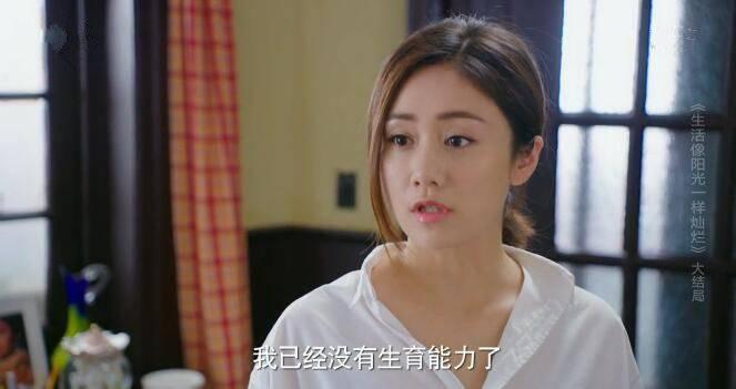 生活像阳光一样灿烂第40集分集剧情介绍(大结局)