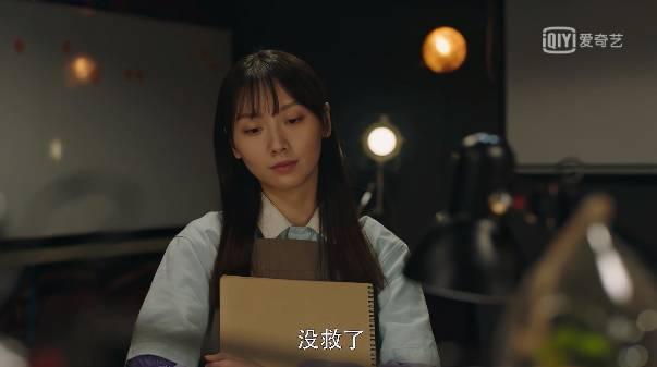 时光里的我们第4集分集剧情介绍