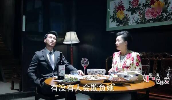 如果可以这样爱第11集分集剧情介绍