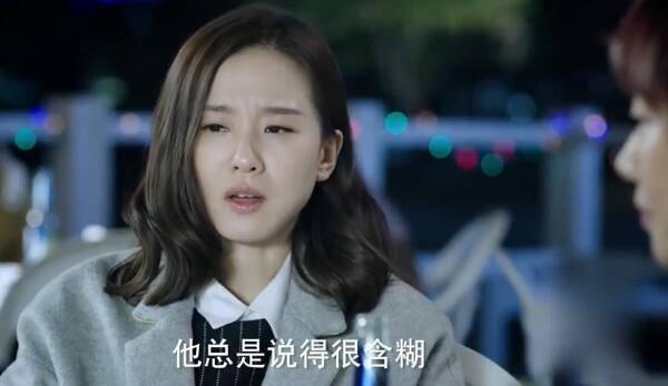 如果可以这样爱第15集分集剧情介绍