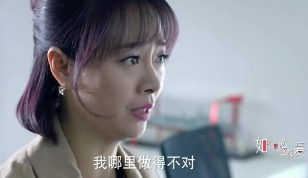 如果可以这样爱第15集分集剧情介绍