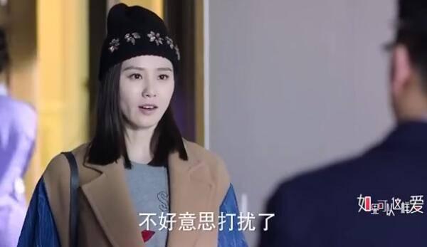 如果可以这样爱第2集分集剧情介绍