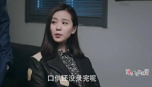 如果可以这样爱第2集分集剧情介绍