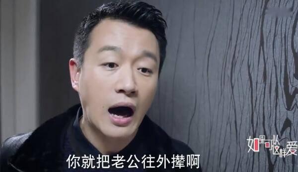 如果可以这样爱第21集分集剧情介绍