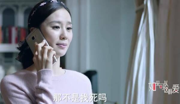 如果可以这样爱第21集分集剧情介绍