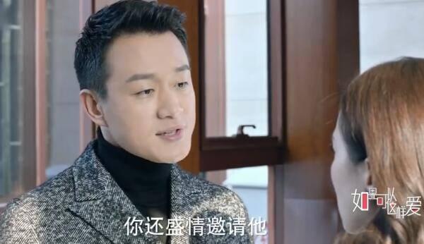 如果可以这样爱第23集分集剧情介绍