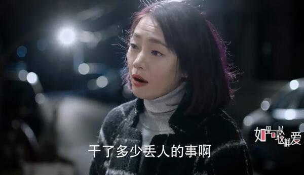 如果可以这样爱第25集分集剧情介绍