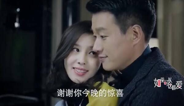 如果可以这样爱第27集分集剧情介绍