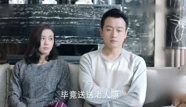 如果可以这样爱第27集分集剧情介绍