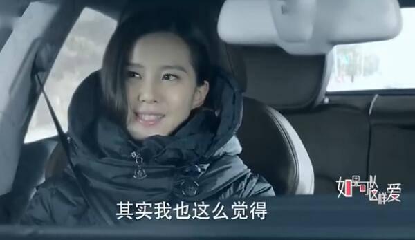 如果可以这样爱第28集分集剧情介绍