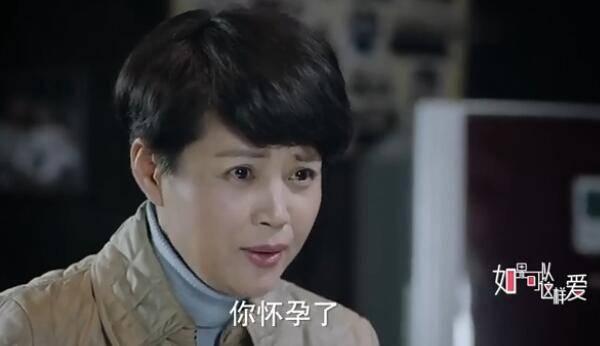 如果可以这样爱第28集分集剧情介绍