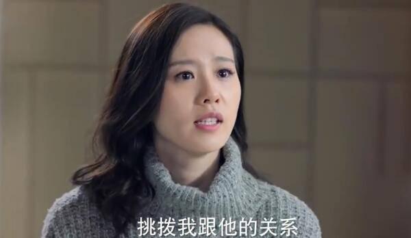 如果可以这样爱第31集分集剧情介绍