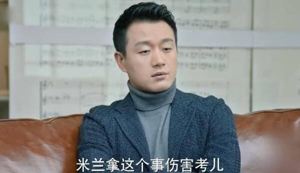 如果可以这样爱第31集分集剧情介绍