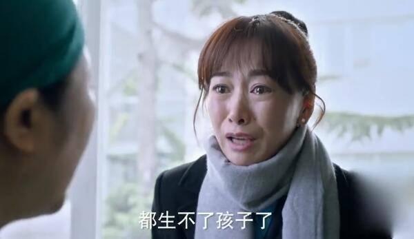 如果可以这样爱第32集分集剧情介绍